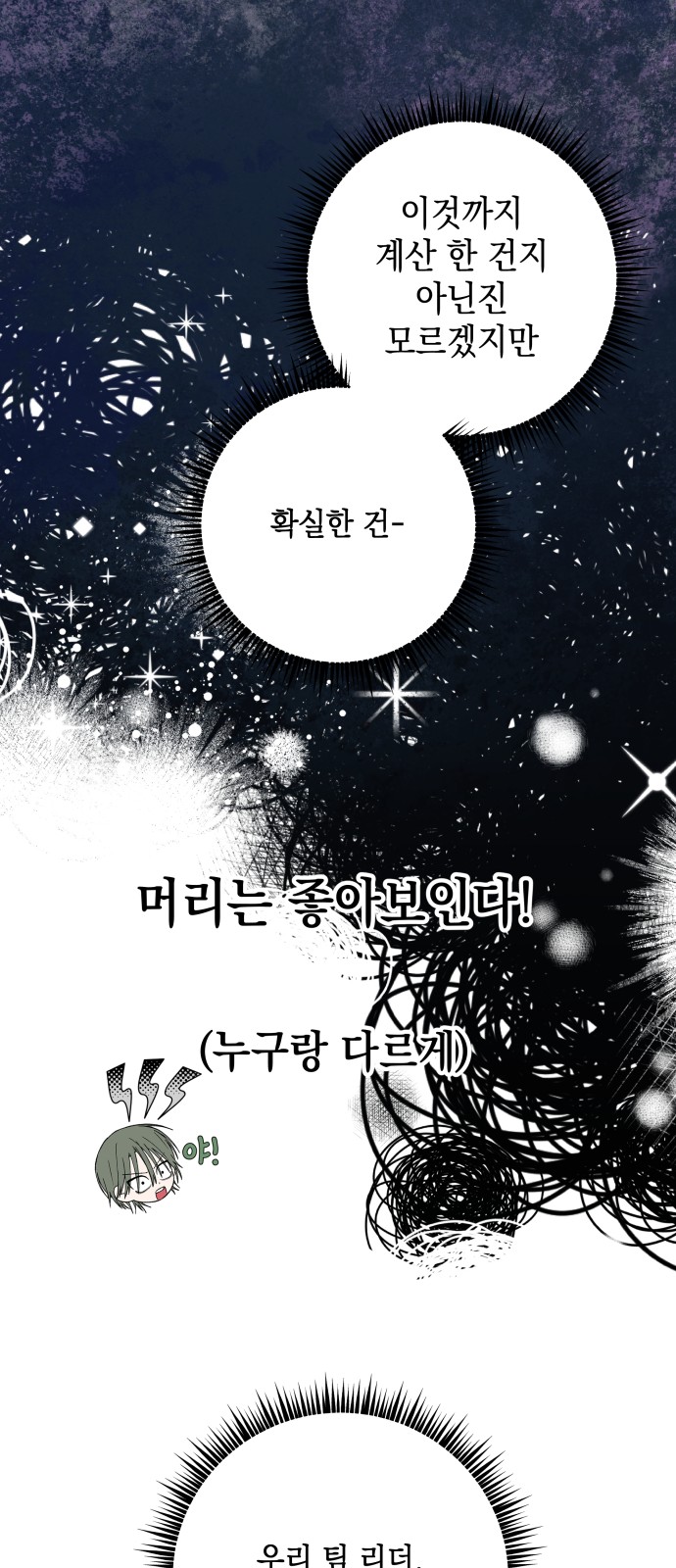 82 페이지