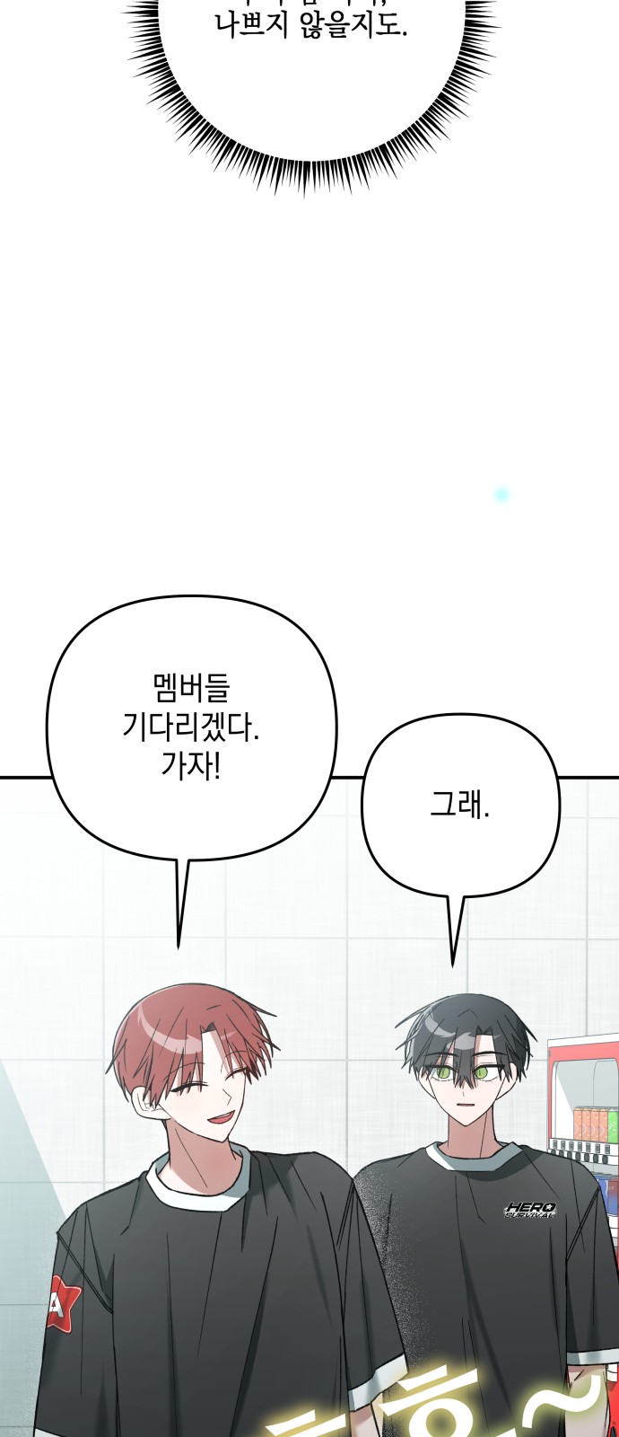 83 페이지