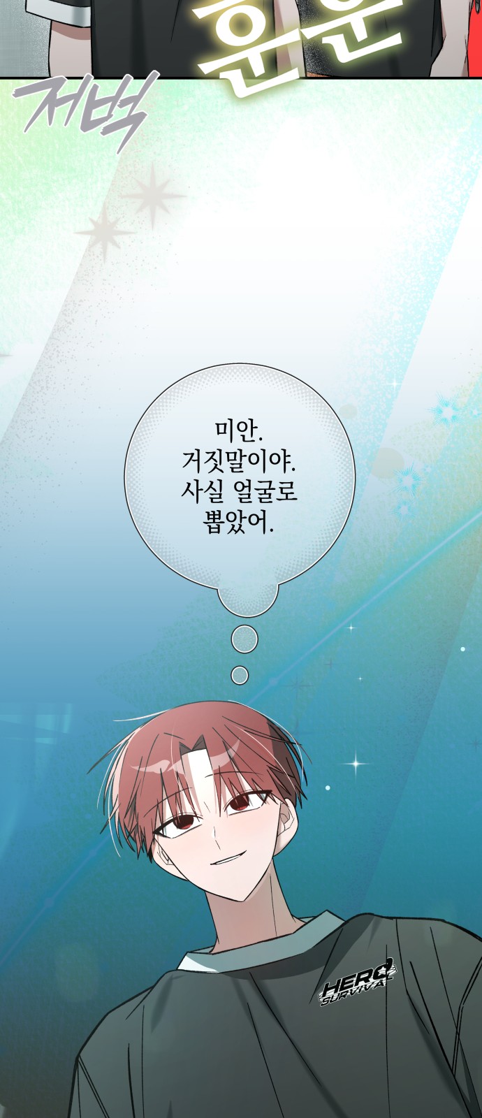 84 페이지