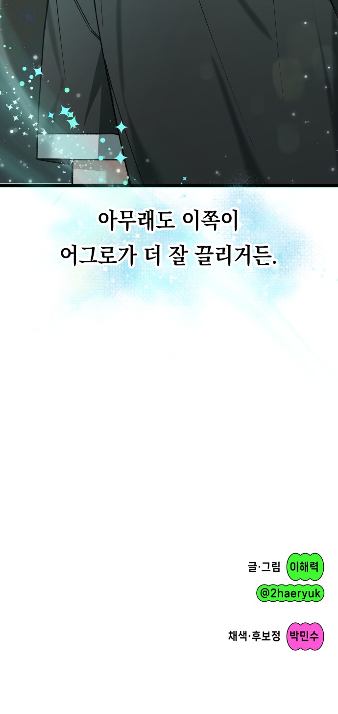 85 페이지