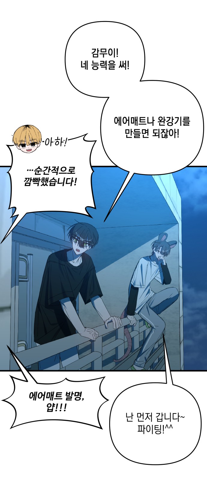 12 페이지