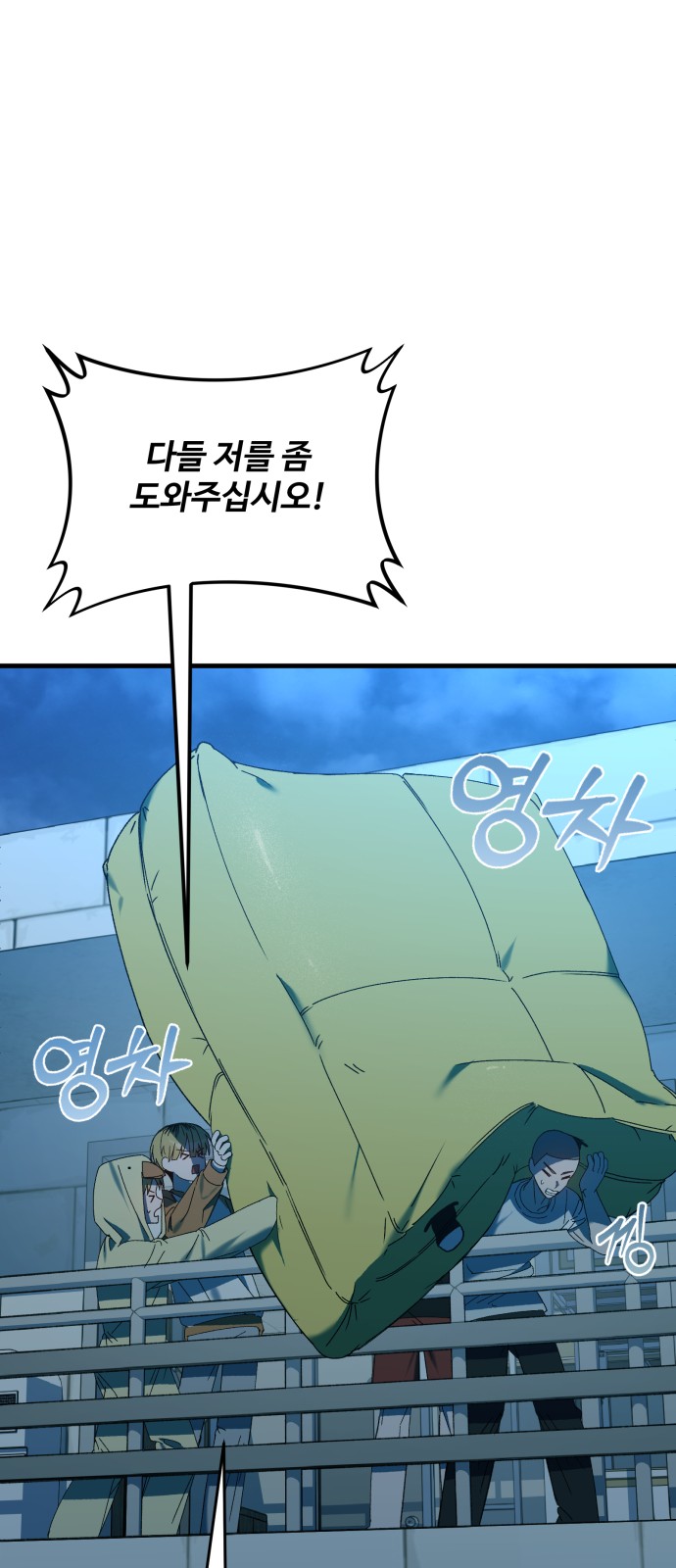 13 페이지