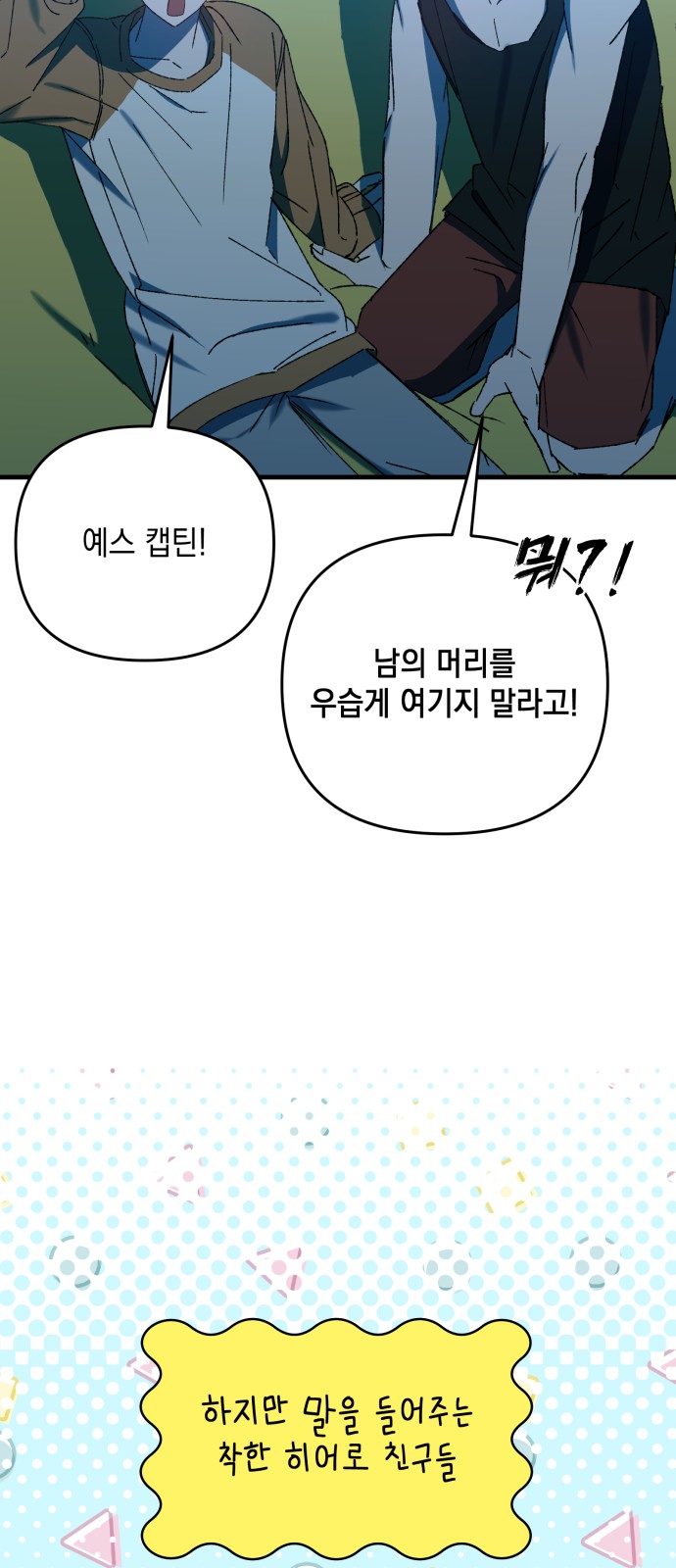 20 페이지