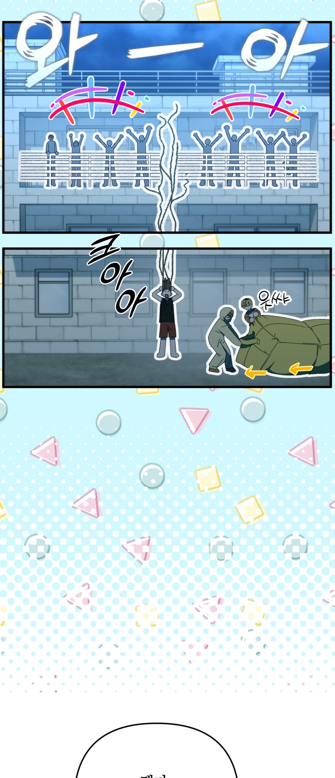 21 페이지