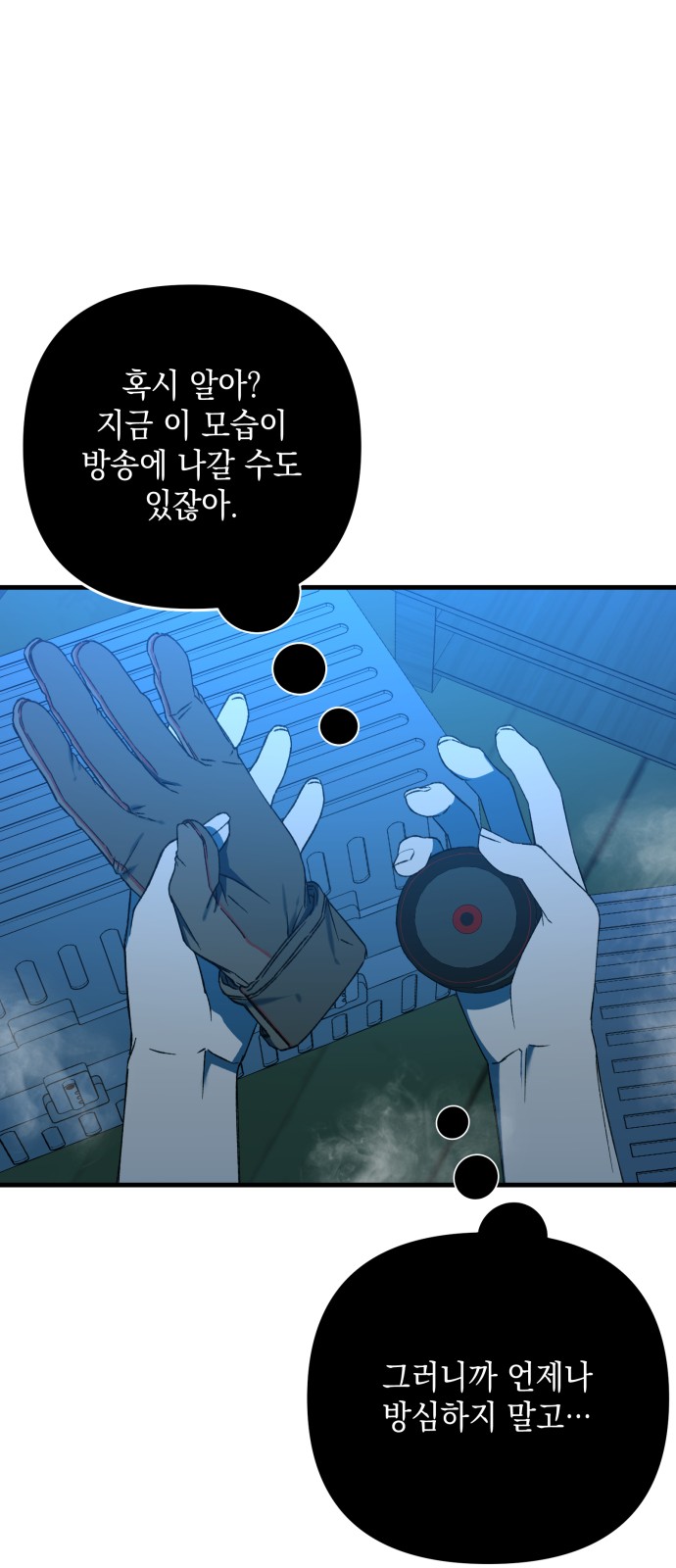 37 페이지