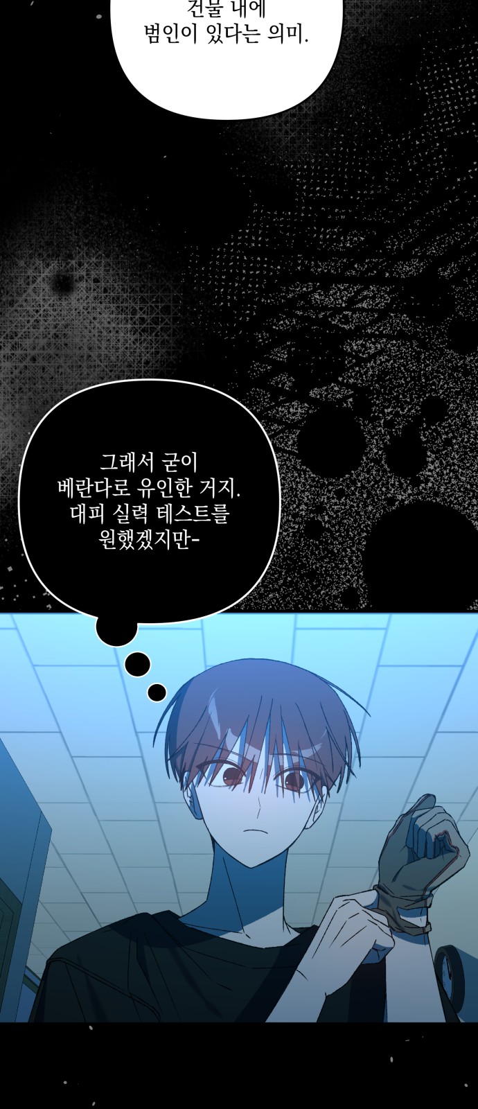 47 페이지