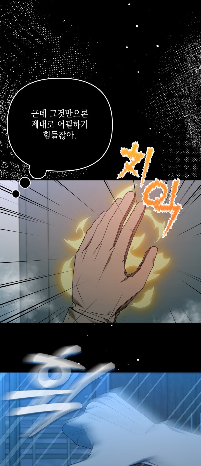 49 페이지