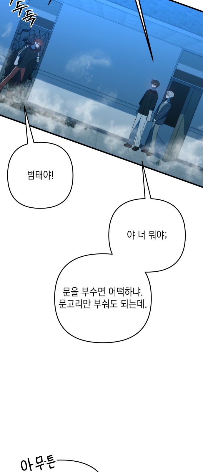 54 페이지