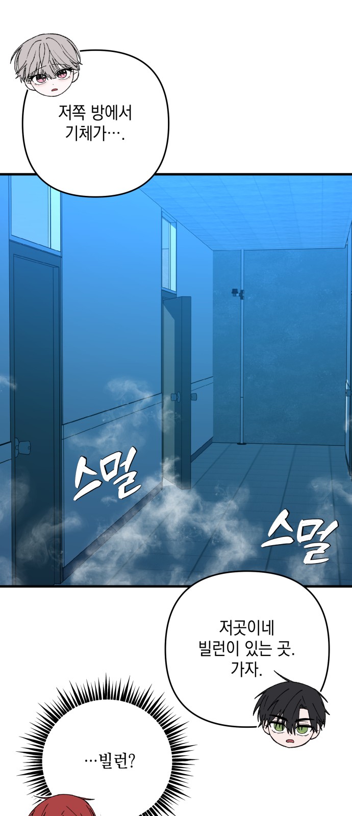 56 페이지