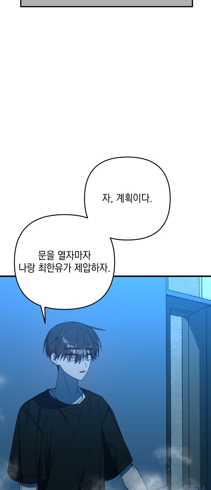 60 페이지