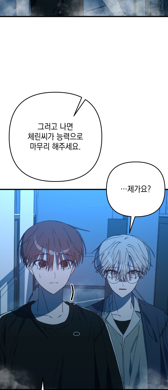 61 페이지