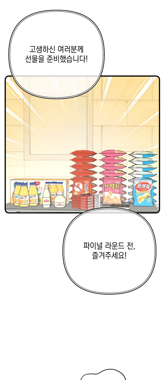 29 페이지