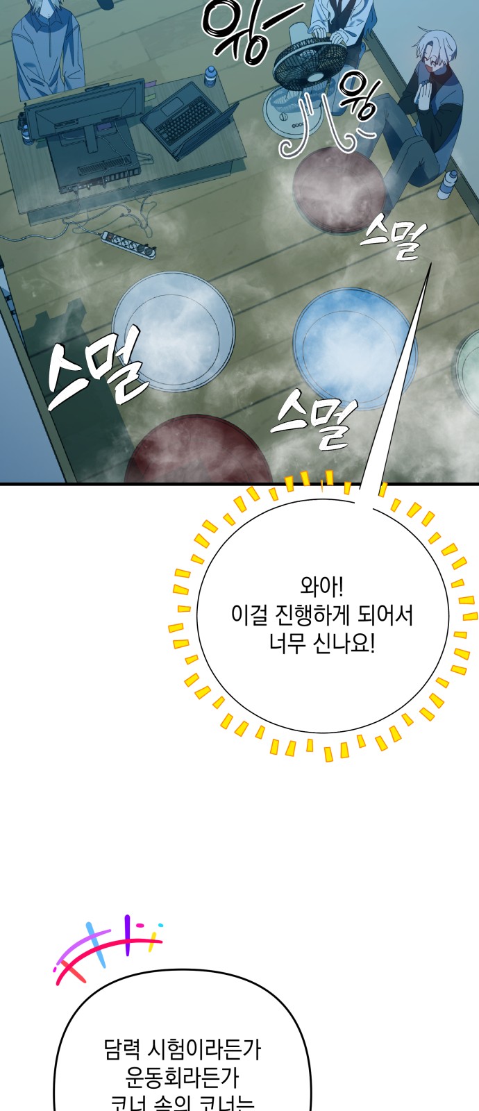 3 페이지
