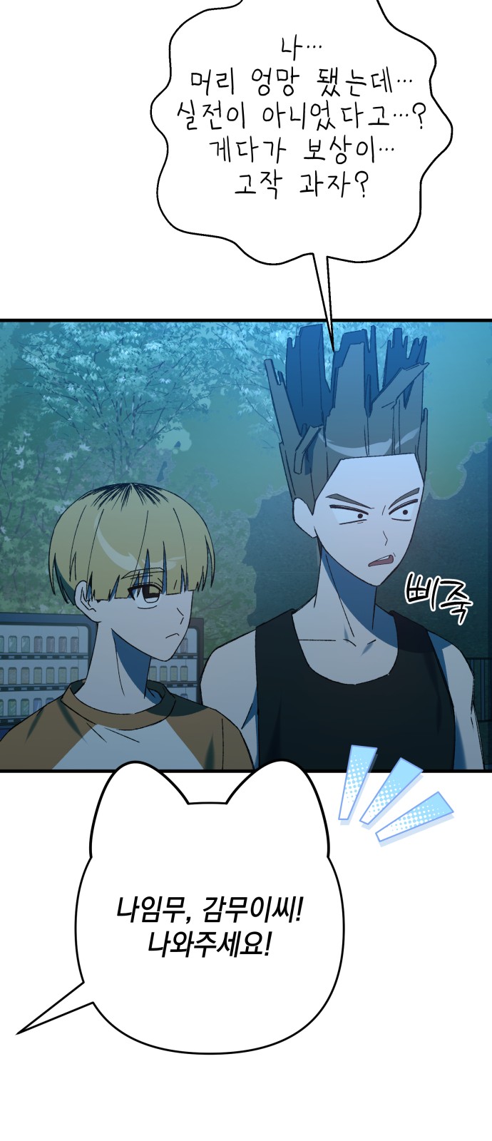 30 페이지