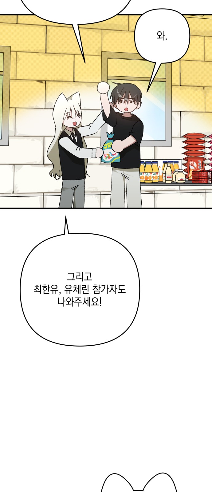 35 페이지