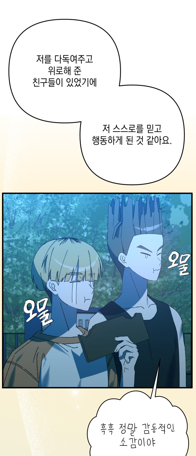 40 페이지