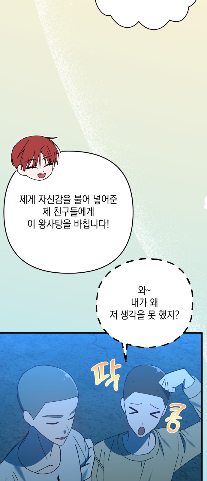 41 페이지