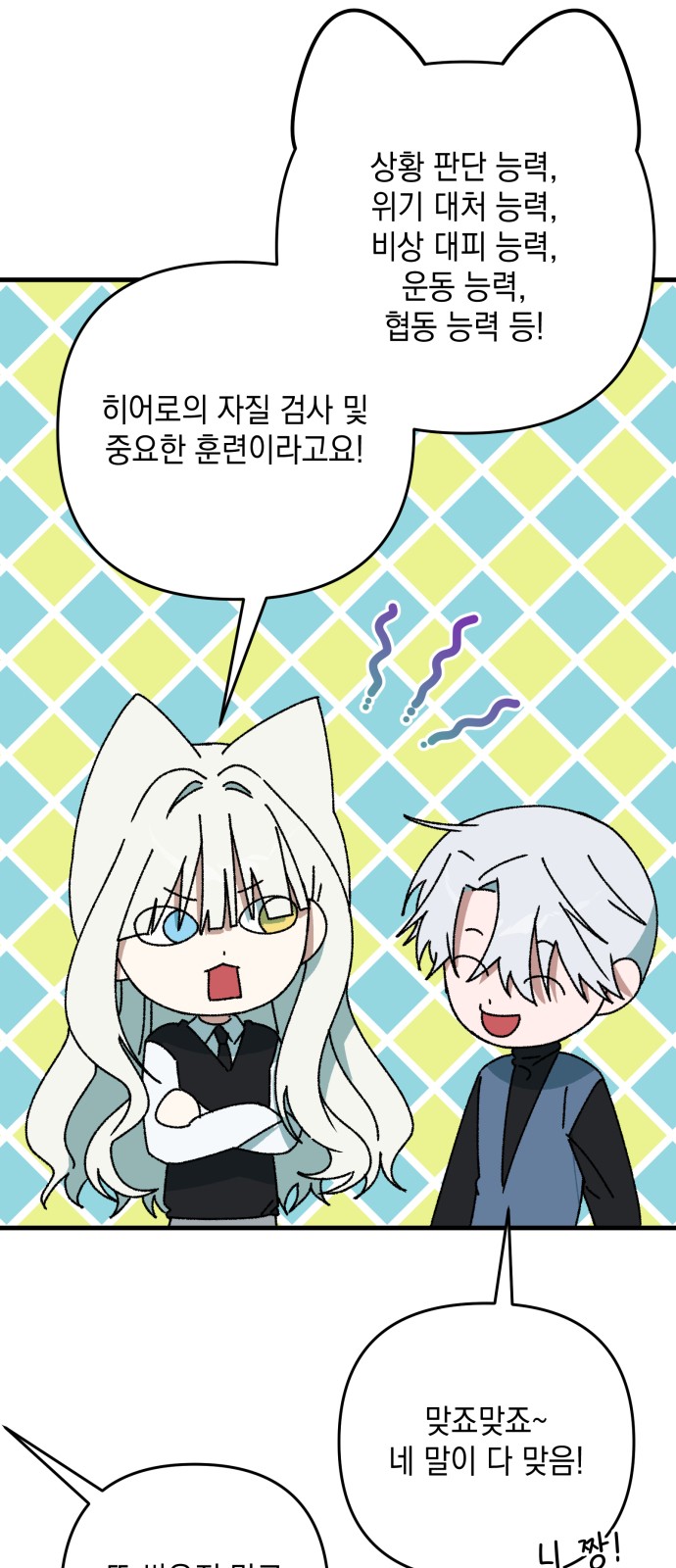 5 페이지