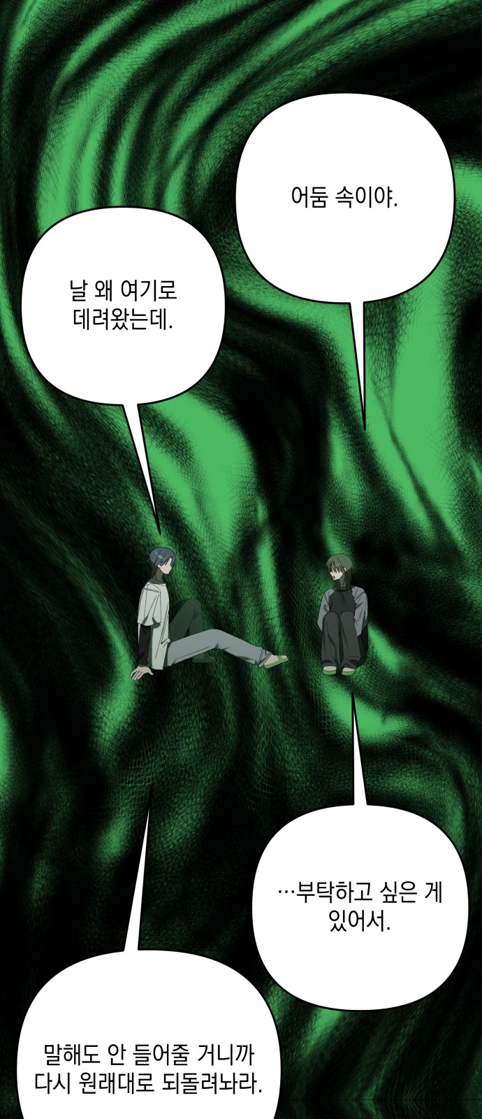 63 페이지