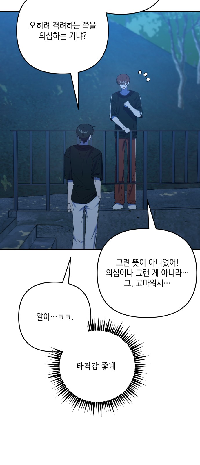 16 페이지