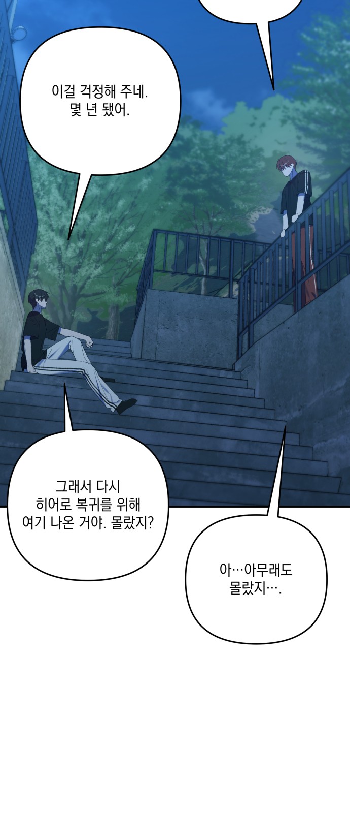 19 페이지