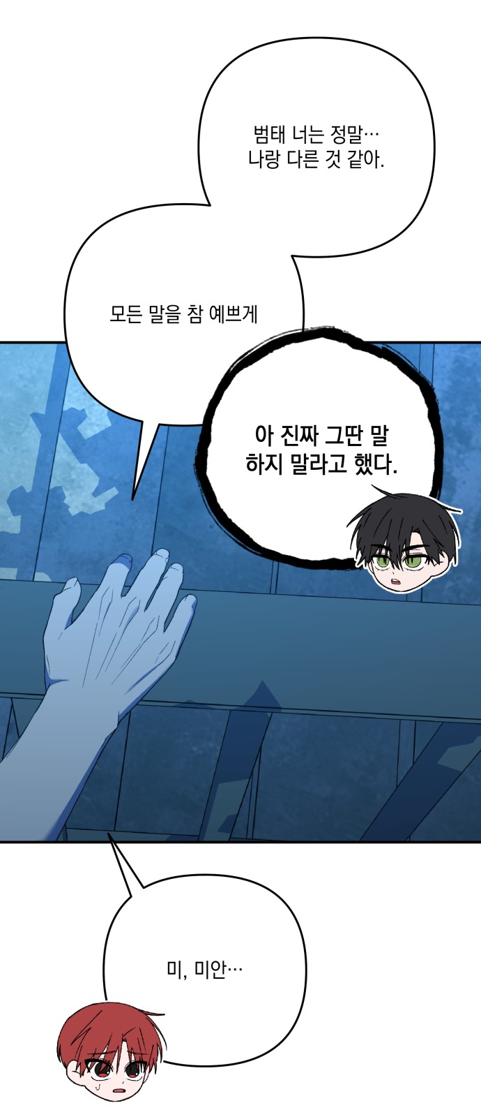 25 페이지