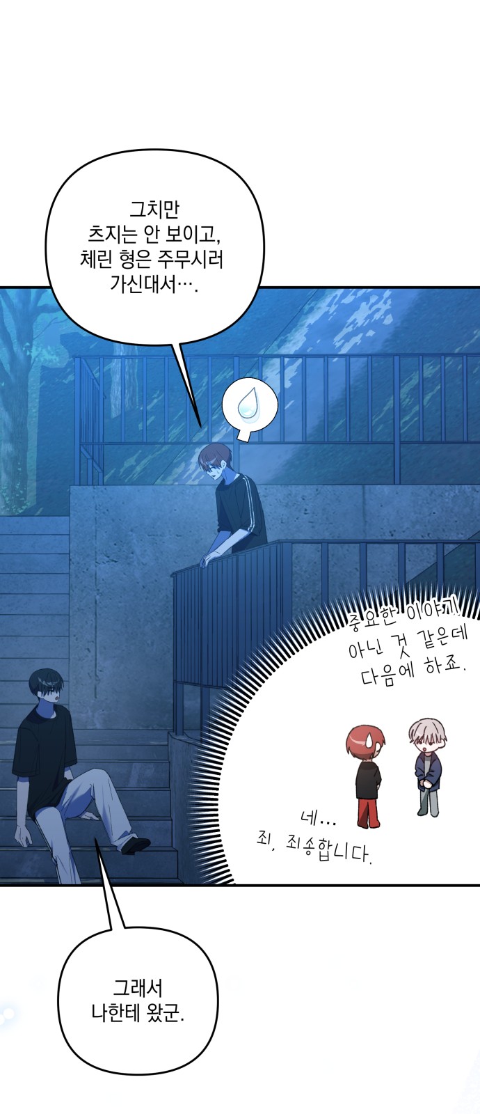 4 페이지
