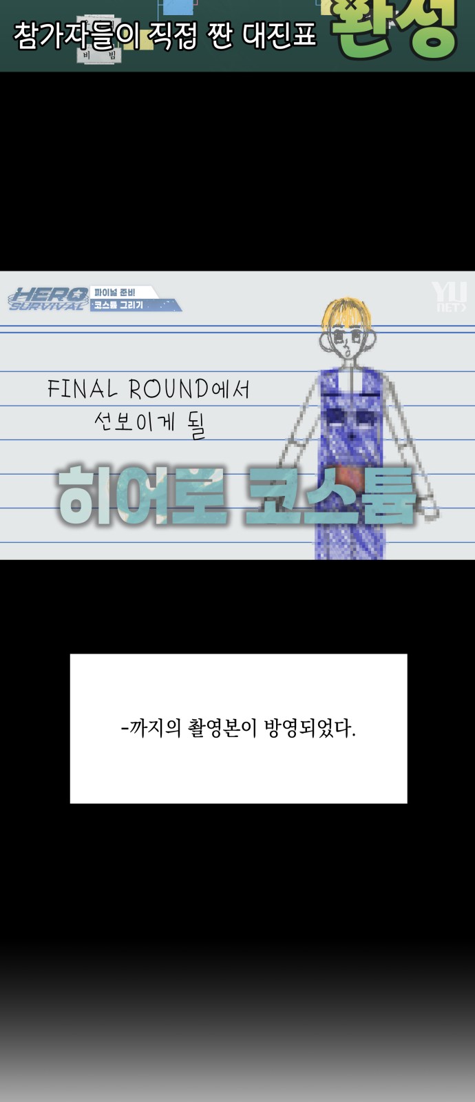 60 페이지