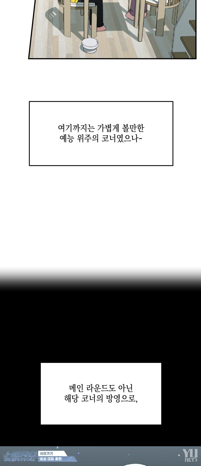 62 페이지