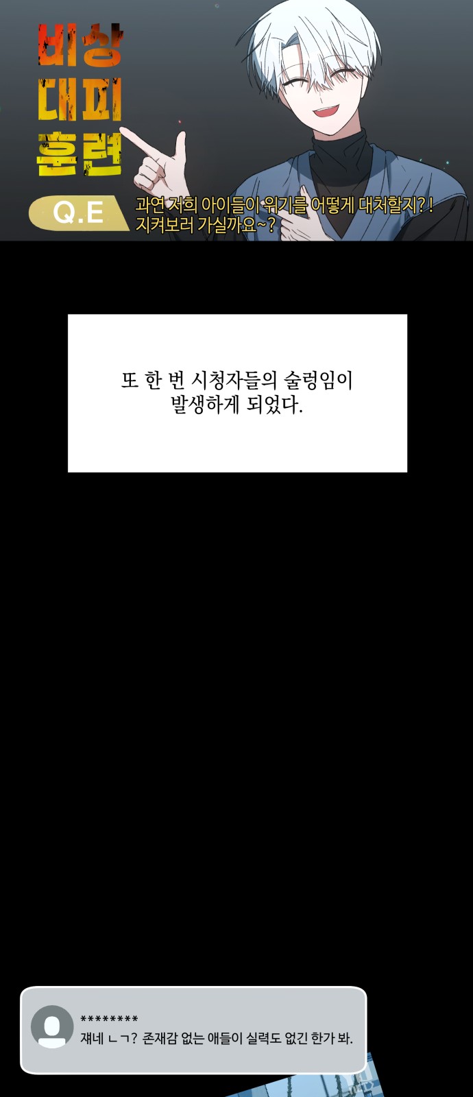 63 페이지