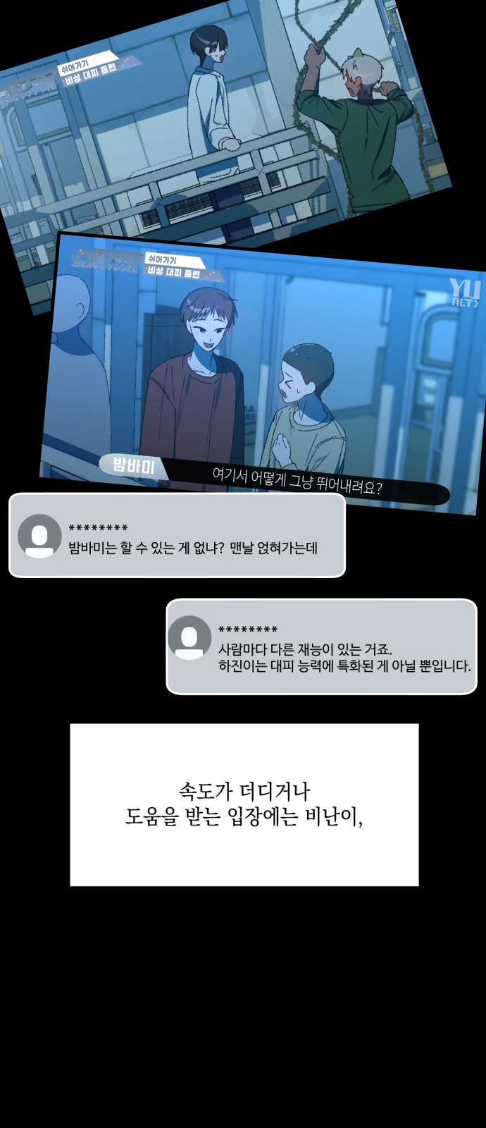 64 페이지