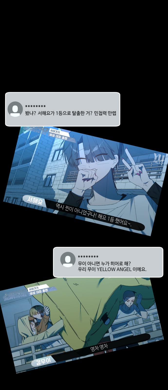 65 페이지