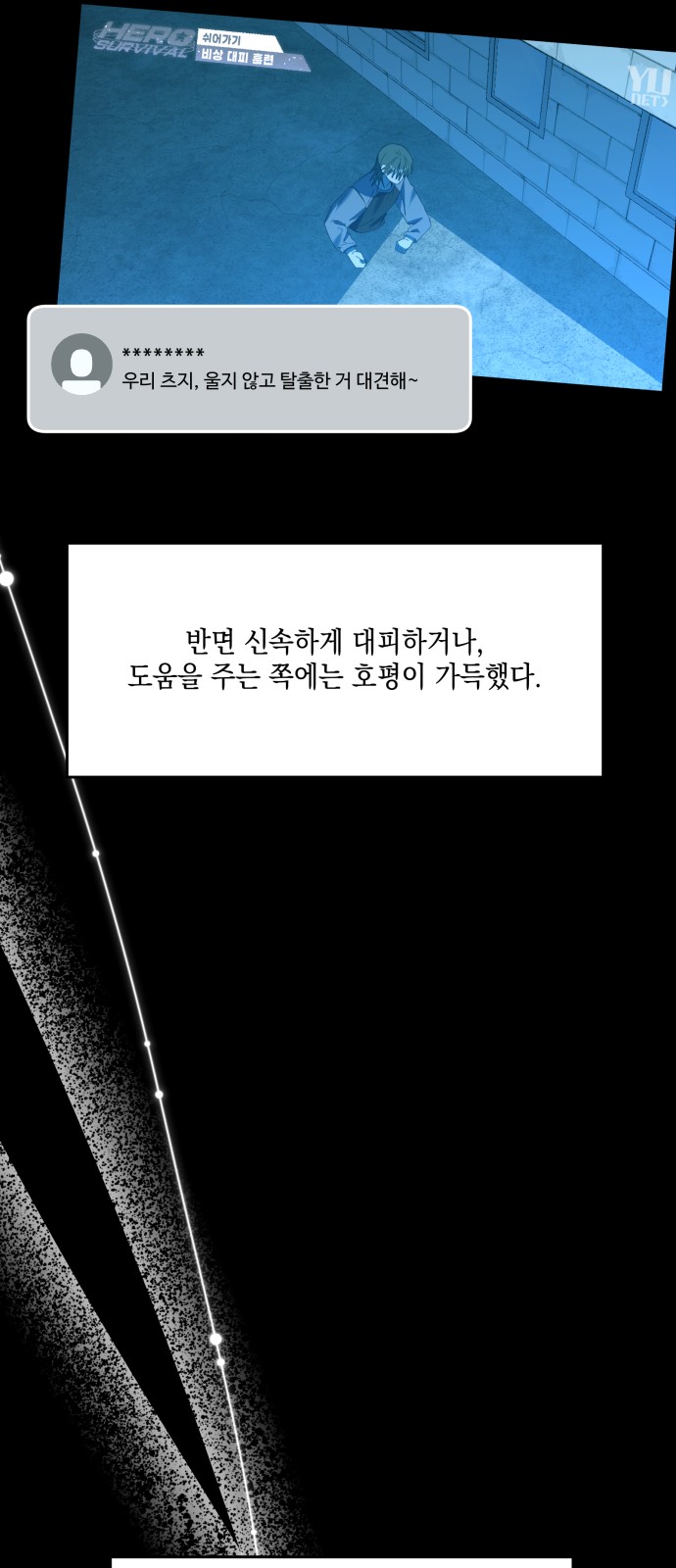 66 페이지
