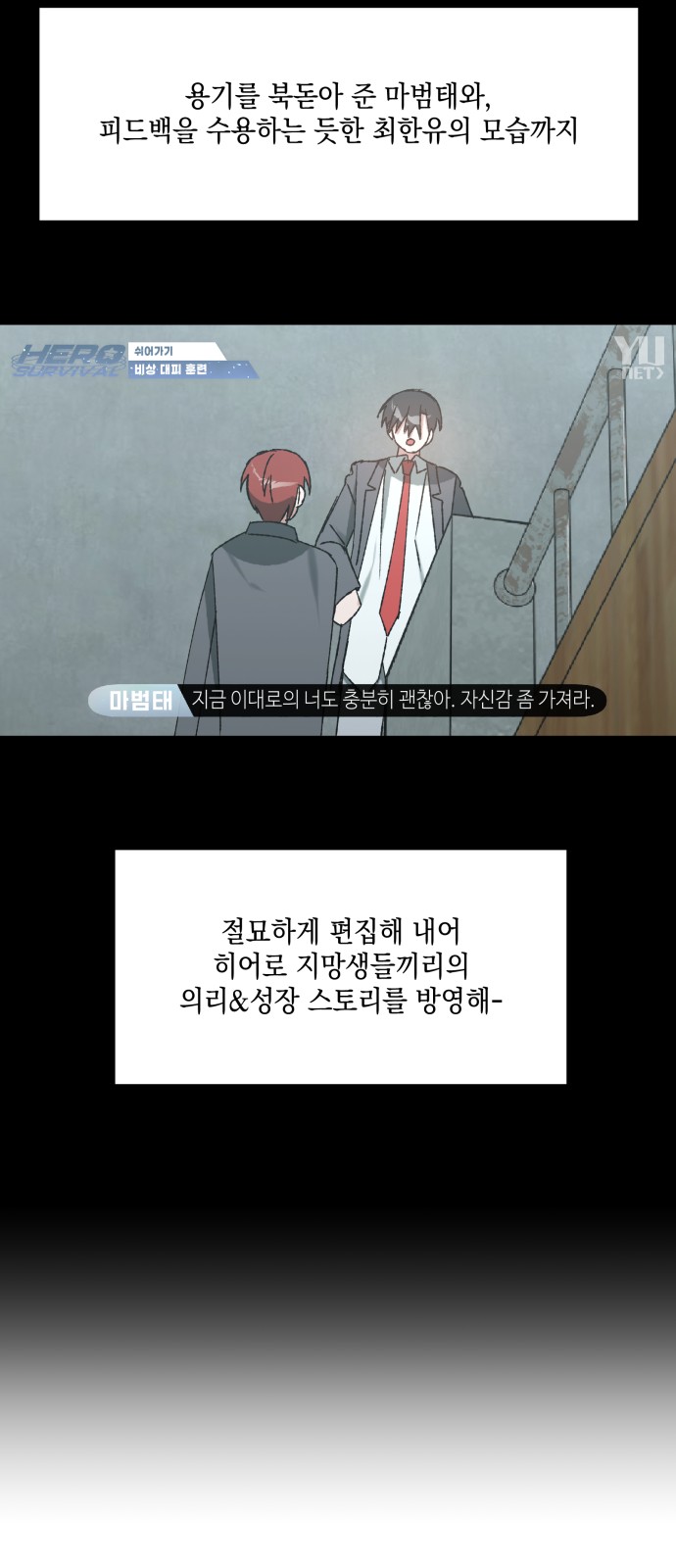 69 페이지