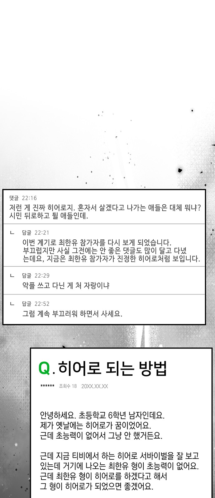 70 페이지