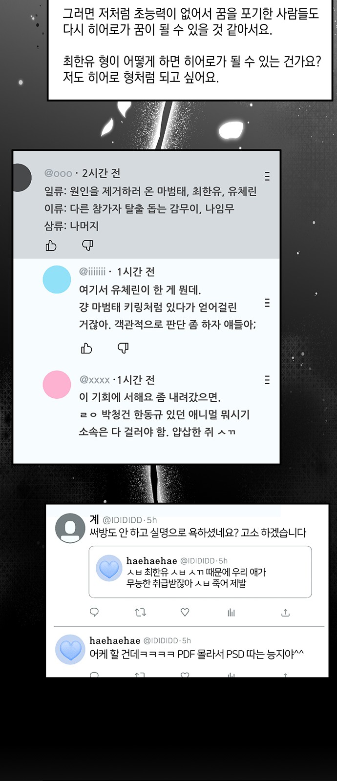 71 페이지