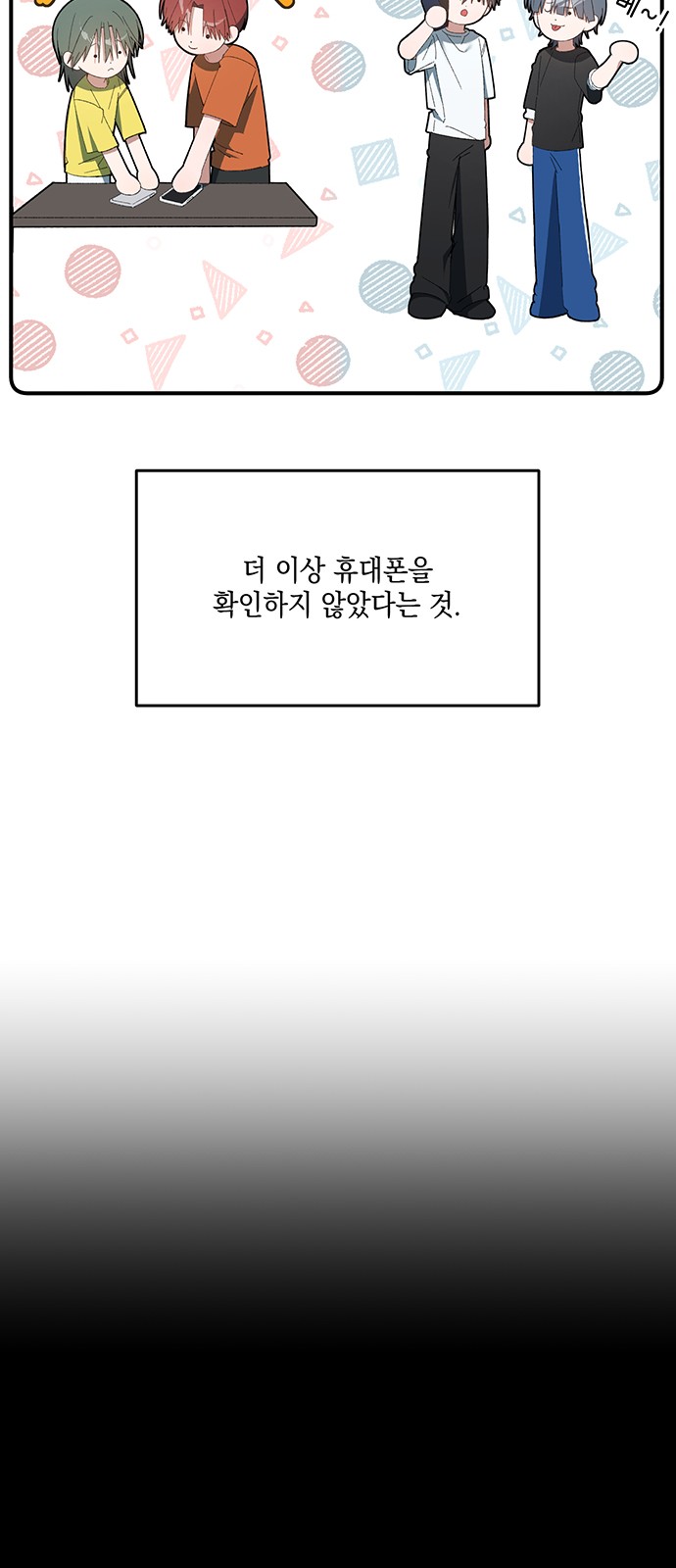 73 페이지