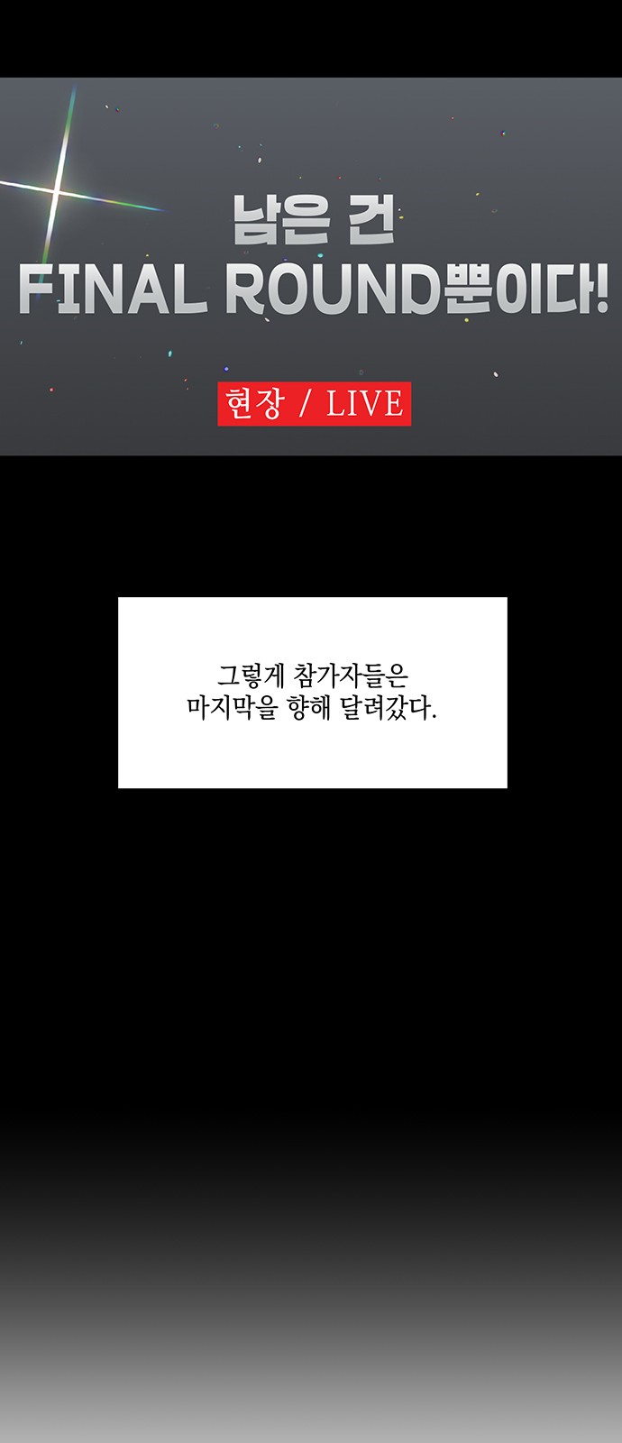 74 페이지