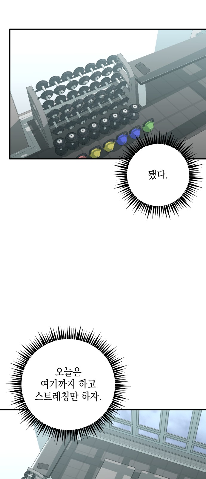 76 페이지