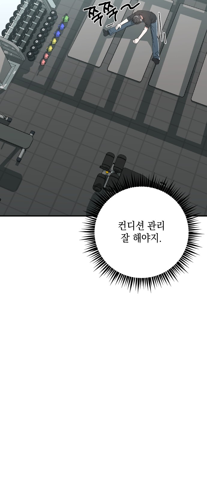 77 페이지