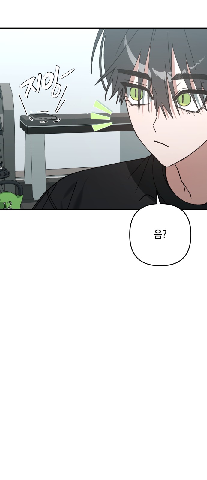 78 페이지
