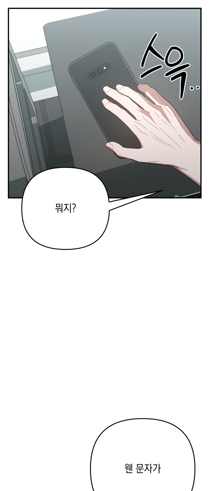 79 페이지