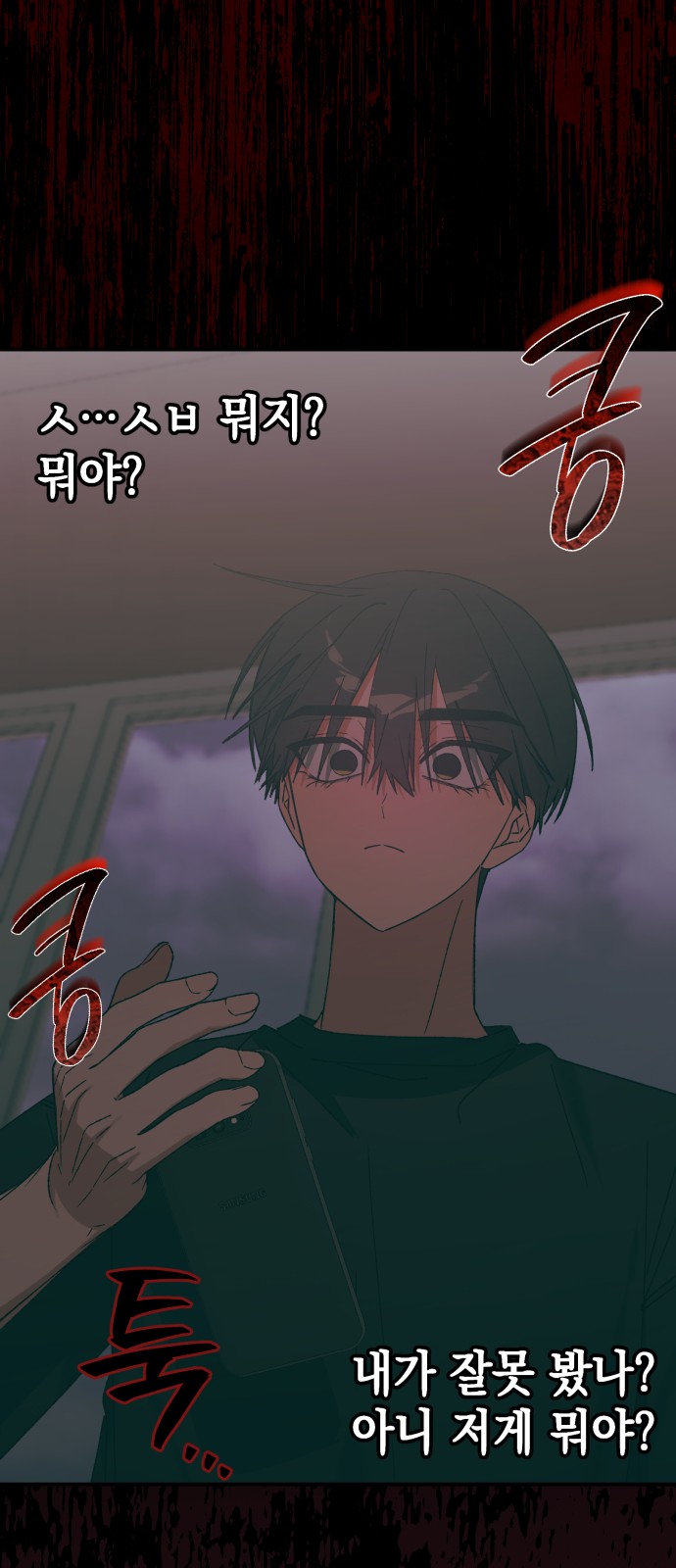 81 페이지