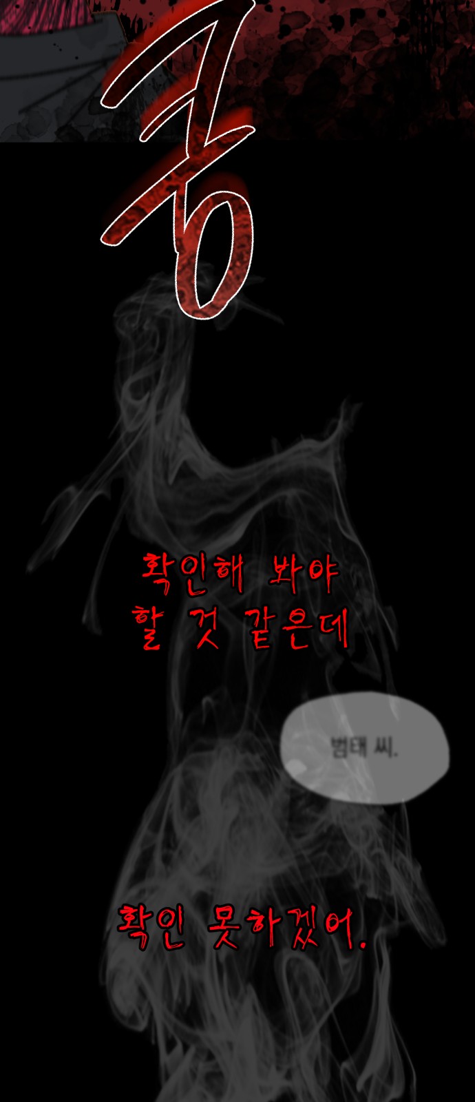 83 페이지