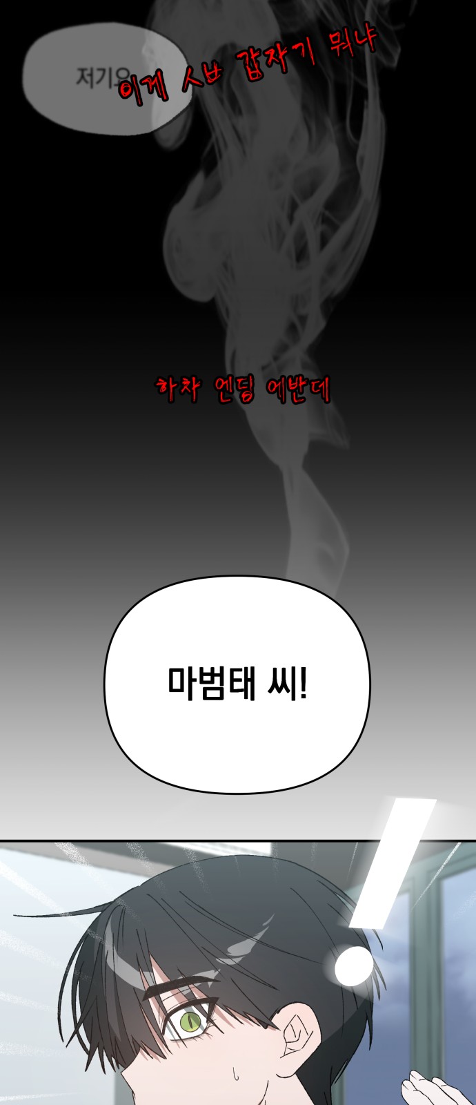 84 페이지