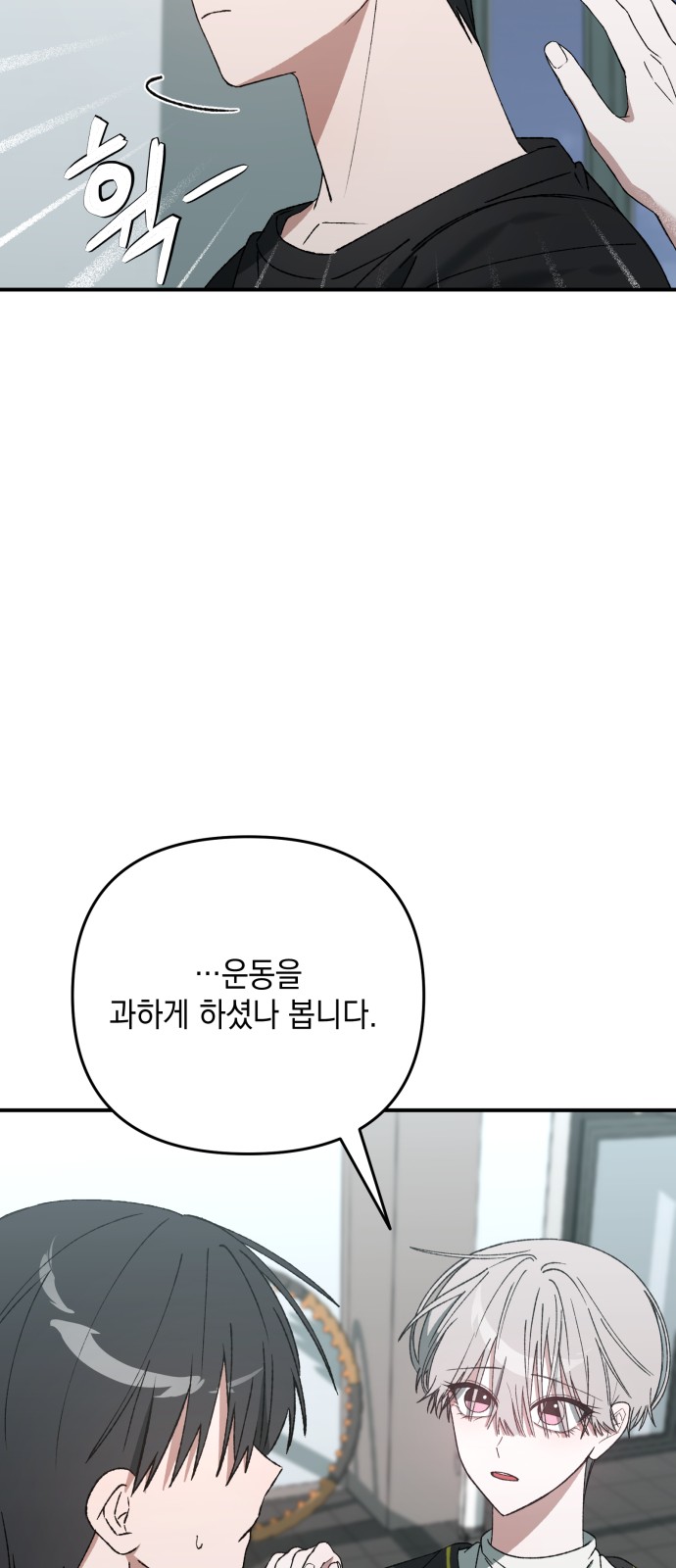 85 페이지