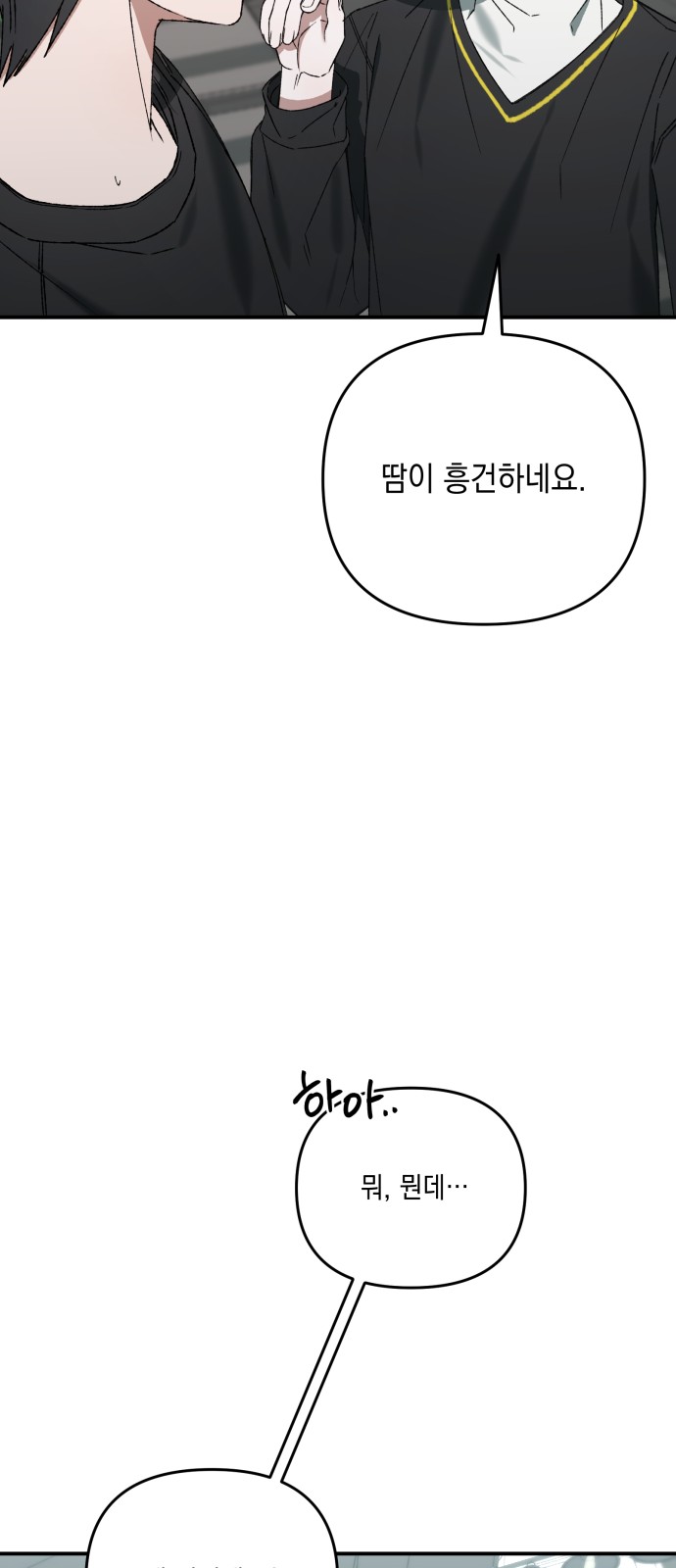 86 페이지