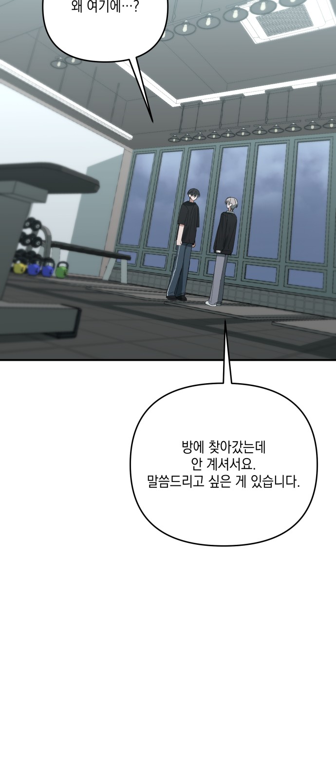 87 페이지