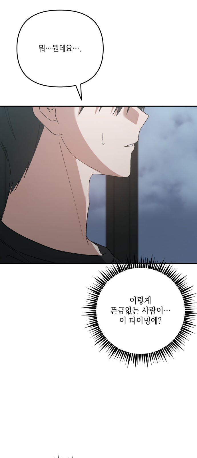 88 페이지