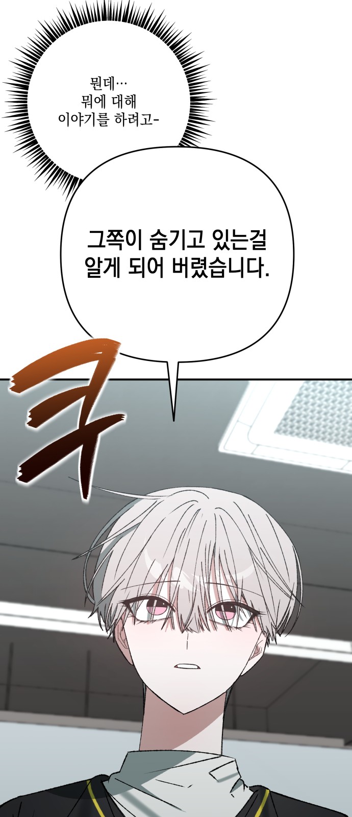 89 페이지